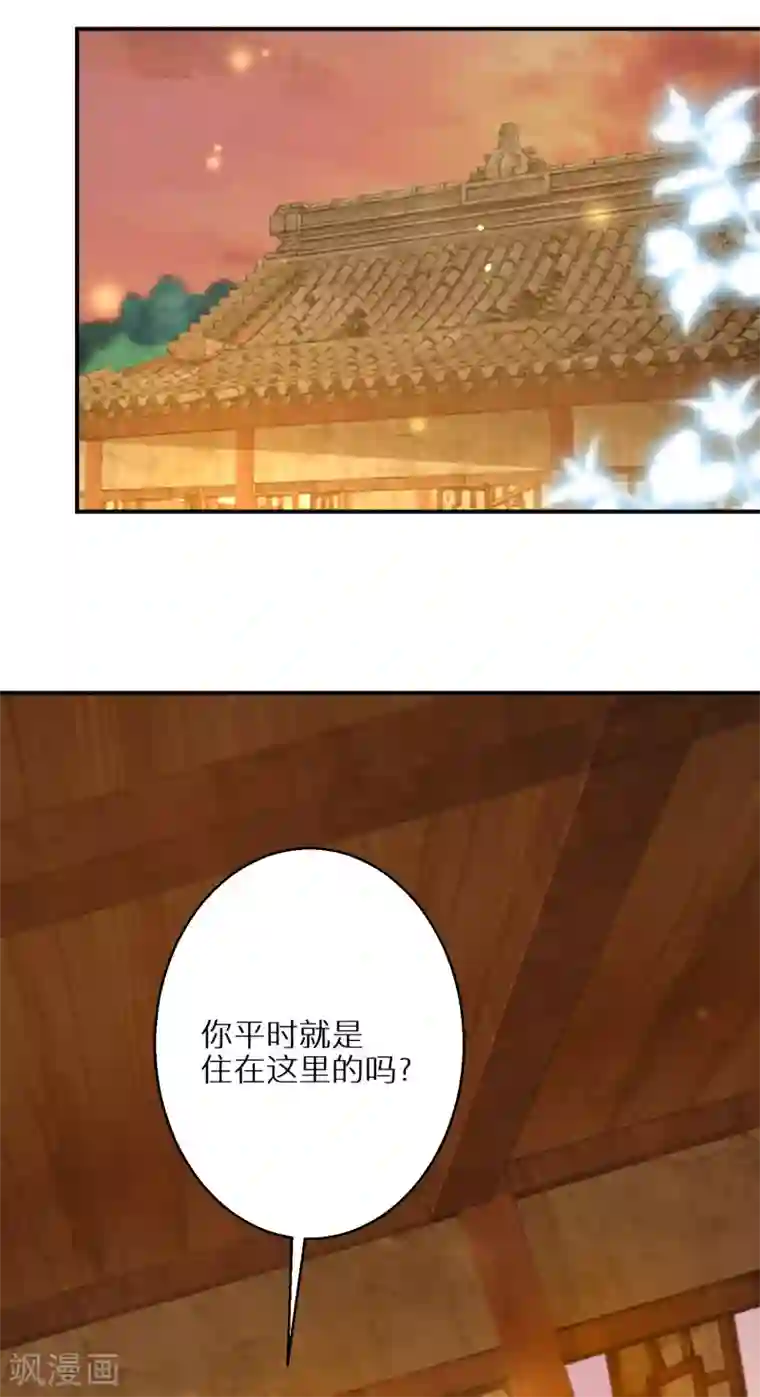 逆天毒妃第57话 奇怪的村庄