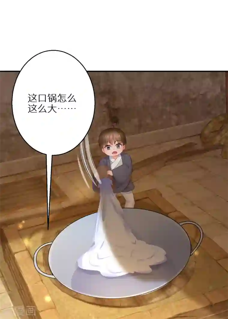 逆天毒妃第57话 奇怪的村庄