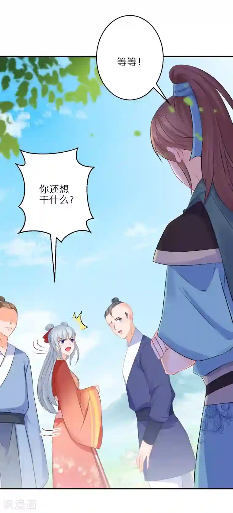 逆天毒妃第57话 奇怪的村庄