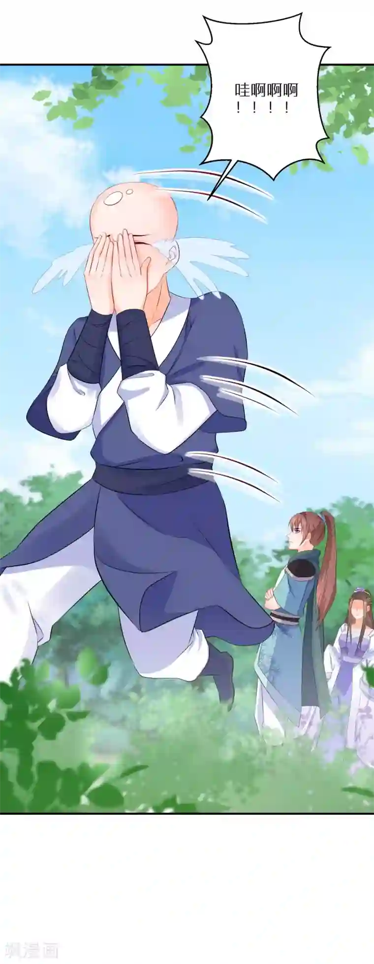 逆天毒妃第57话 奇怪的村庄