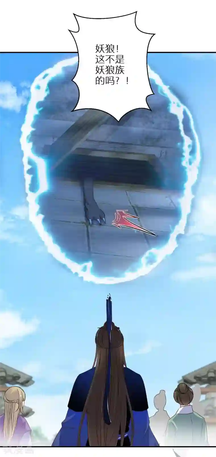 逆天毒妃第58话 化身妖狼