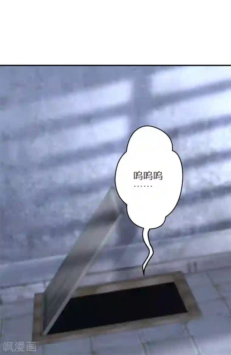 逆天毒妃第58话 化身妖狼