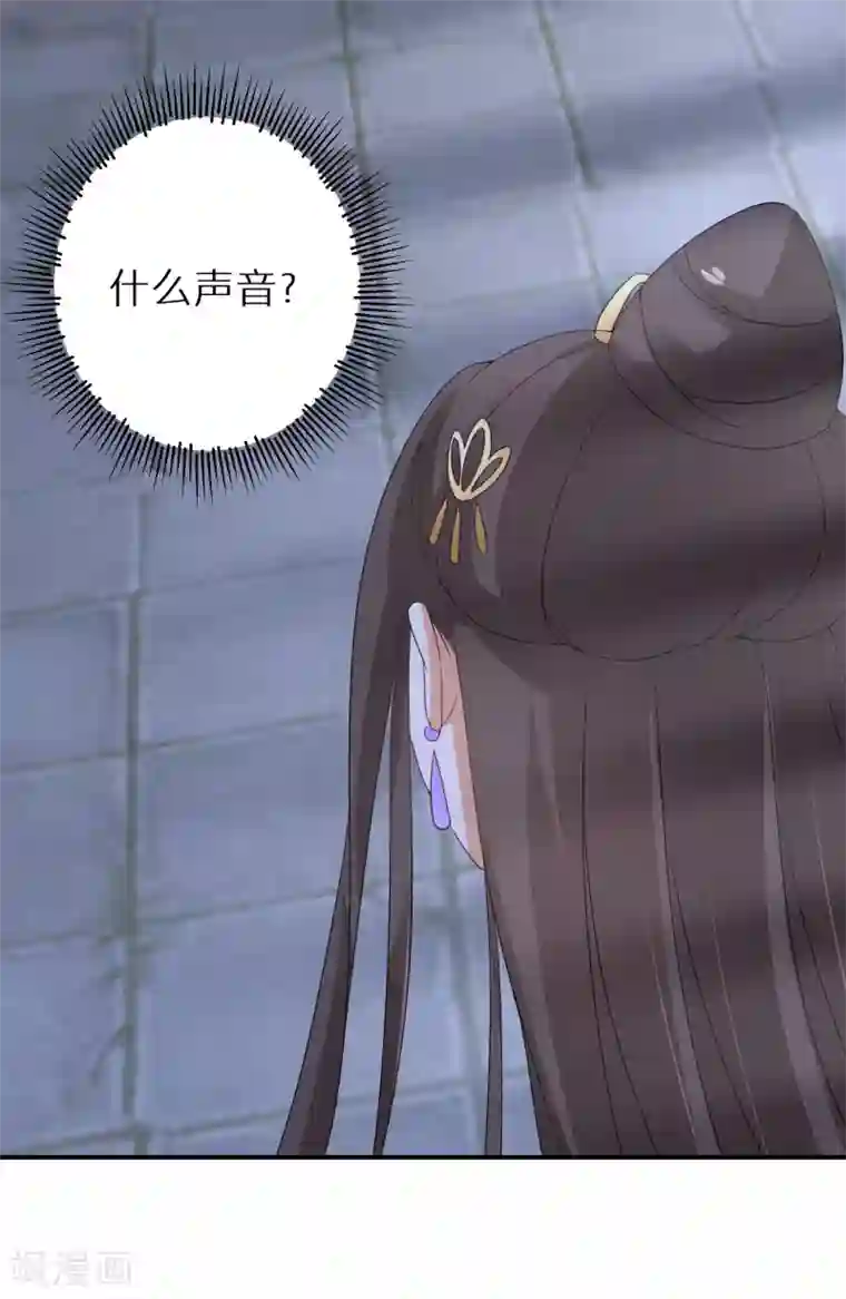 逆天毒妃第58话 化身妖狼