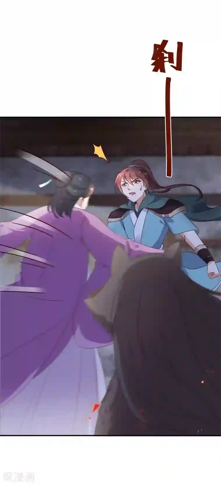 逆天毒妃第58话 化身妖狼