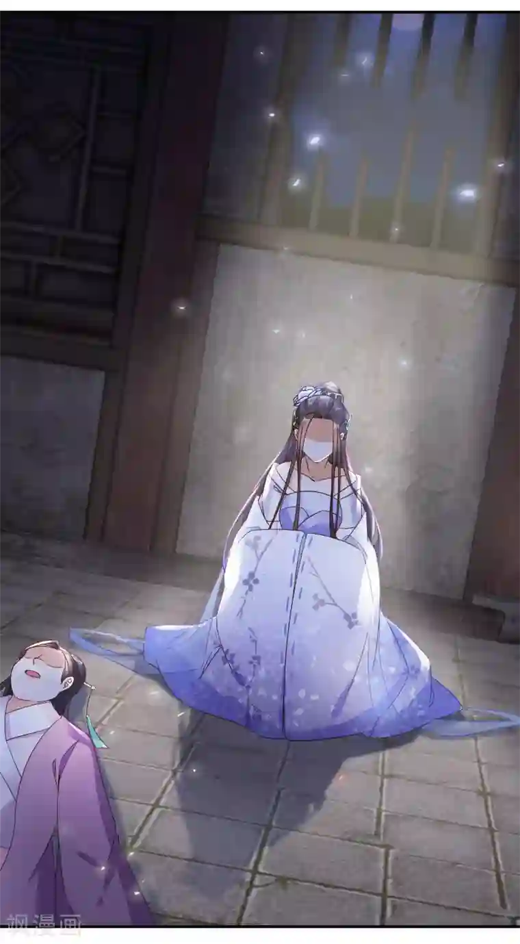 逆天毒妃第58话 化身妖狼