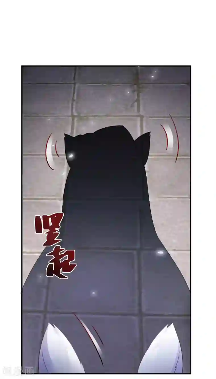 逆天毒妃第58话 化身妖狼