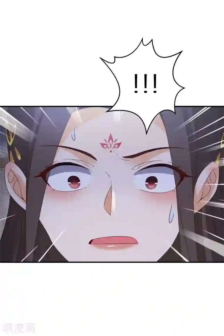 逆天毒妃第58话 化身妖狼