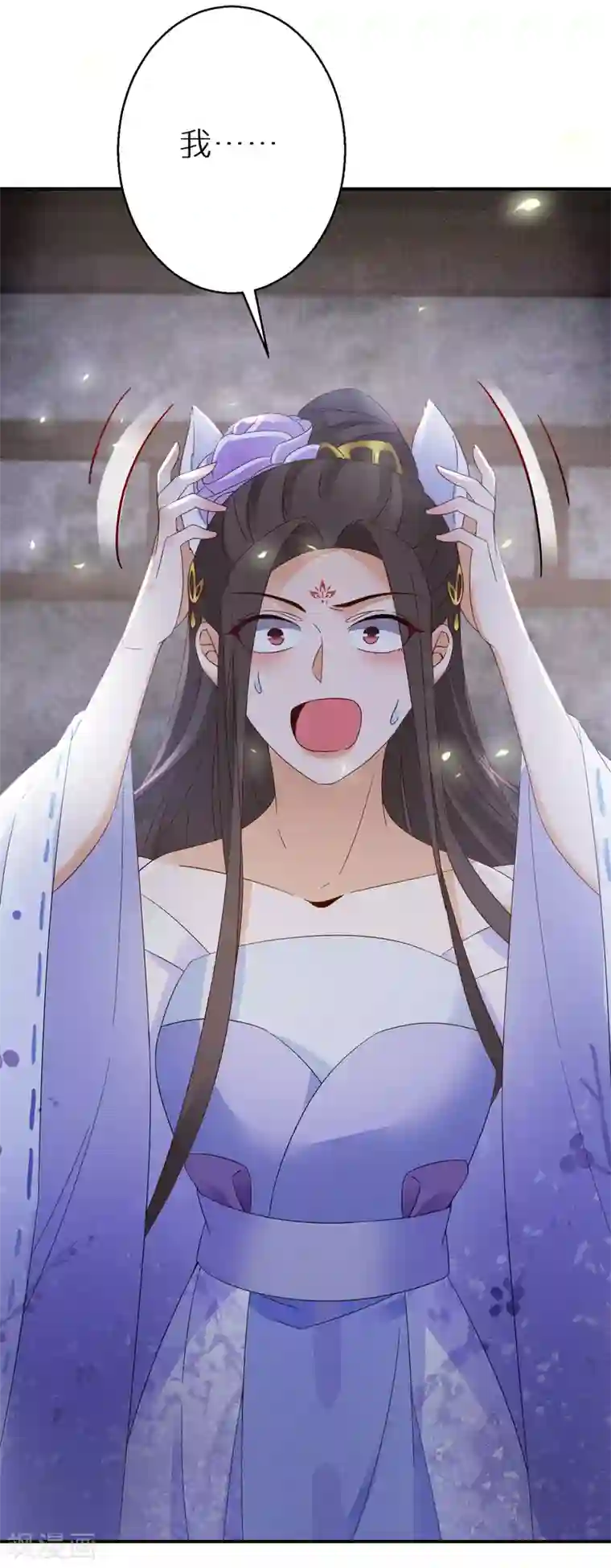 逆天毒妃第58话 化身妖狼