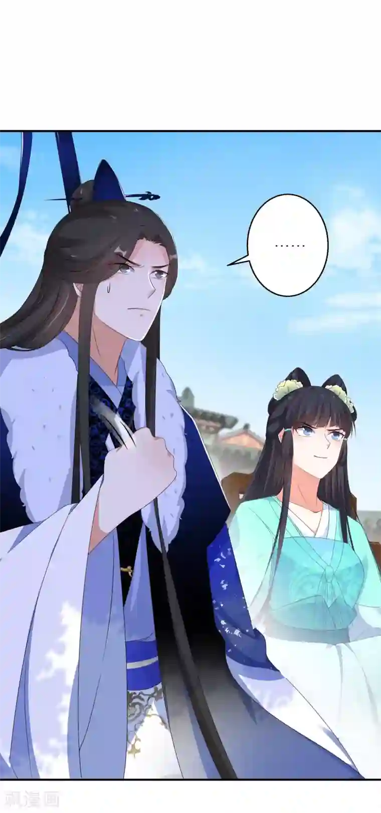 逆天毒妃第58话 化身妖狼