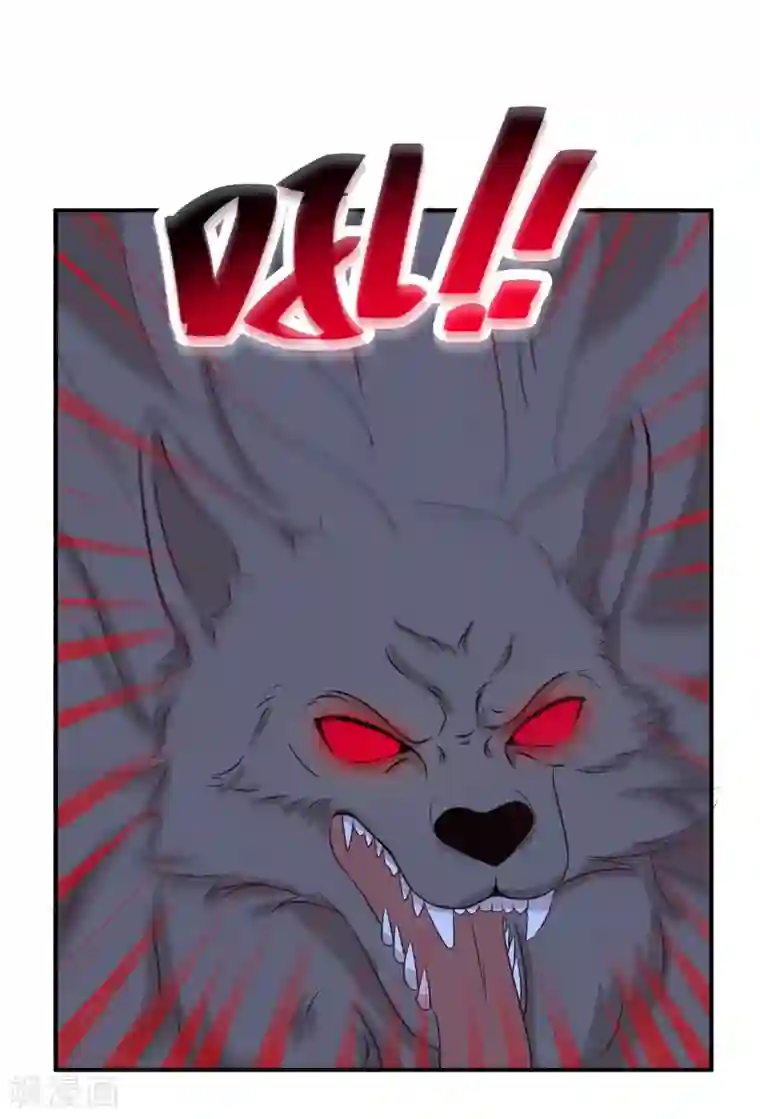 逆天毒妃第58话 化身妖狼