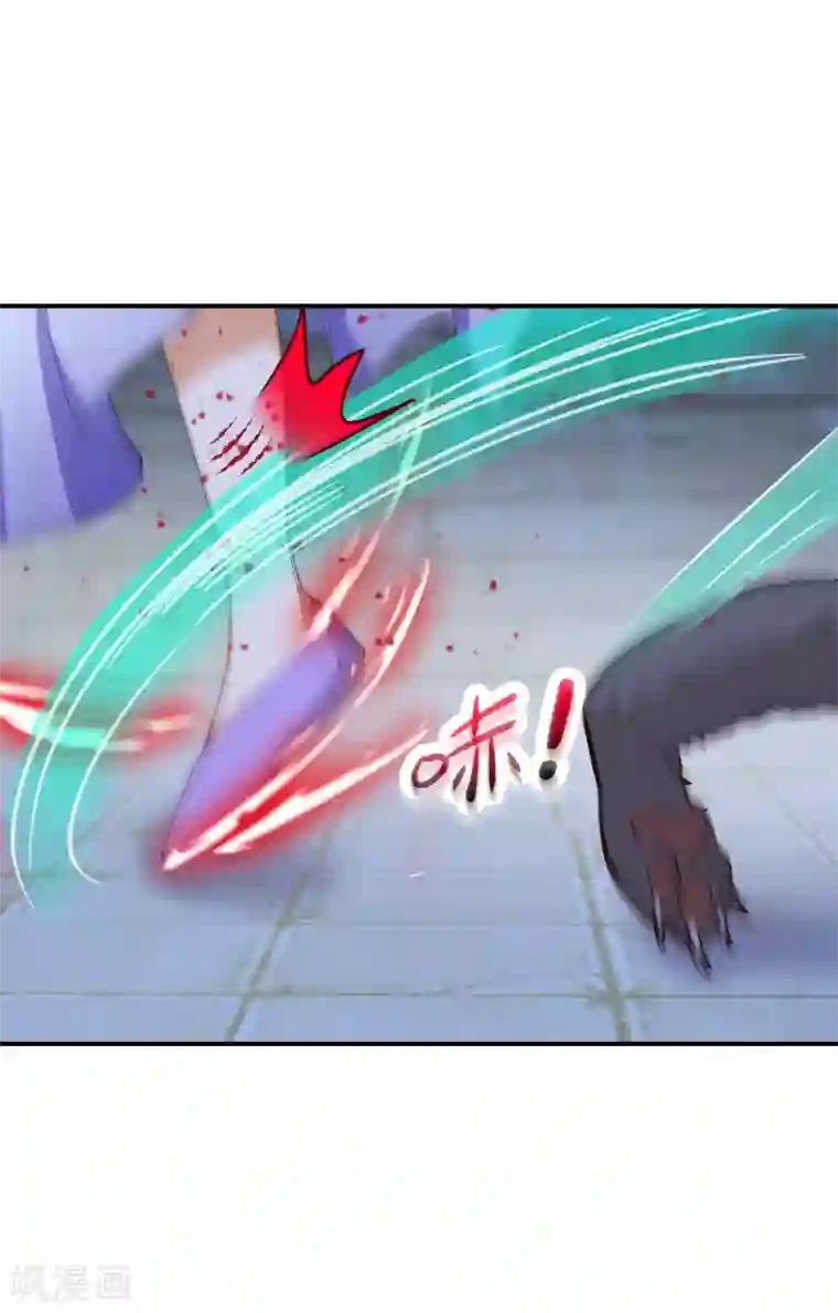 逆天毒妃第58话 化身妖狼