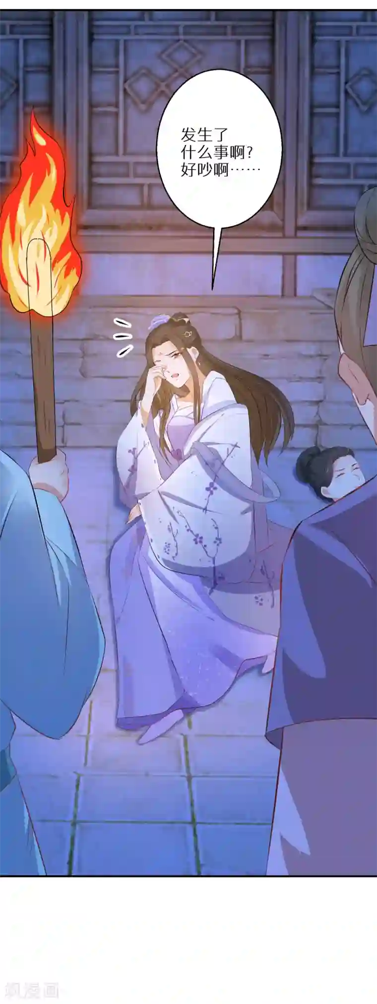 逆天毒妃第59话 我是个好人