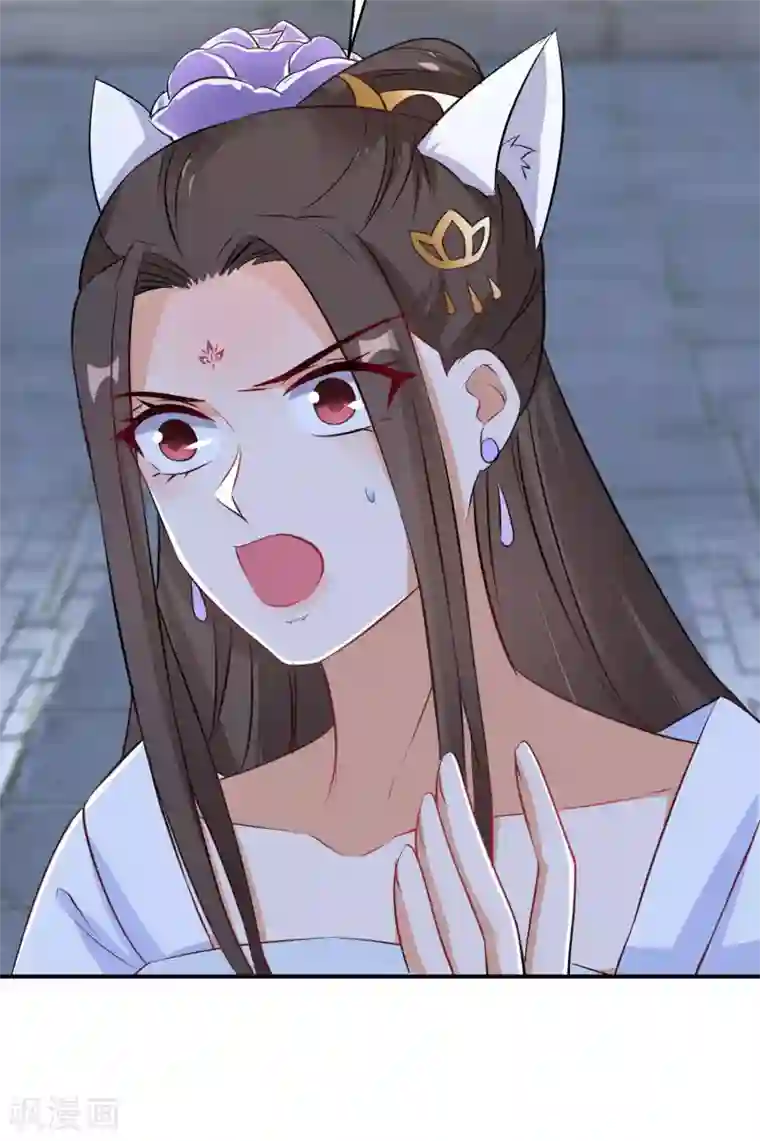 逆天毒妃第59话 我是个好人