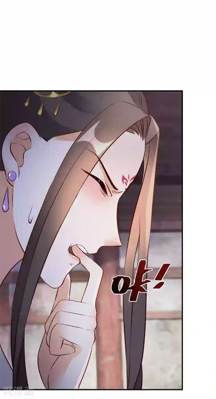 逆天毒妃第59话 我是个好人