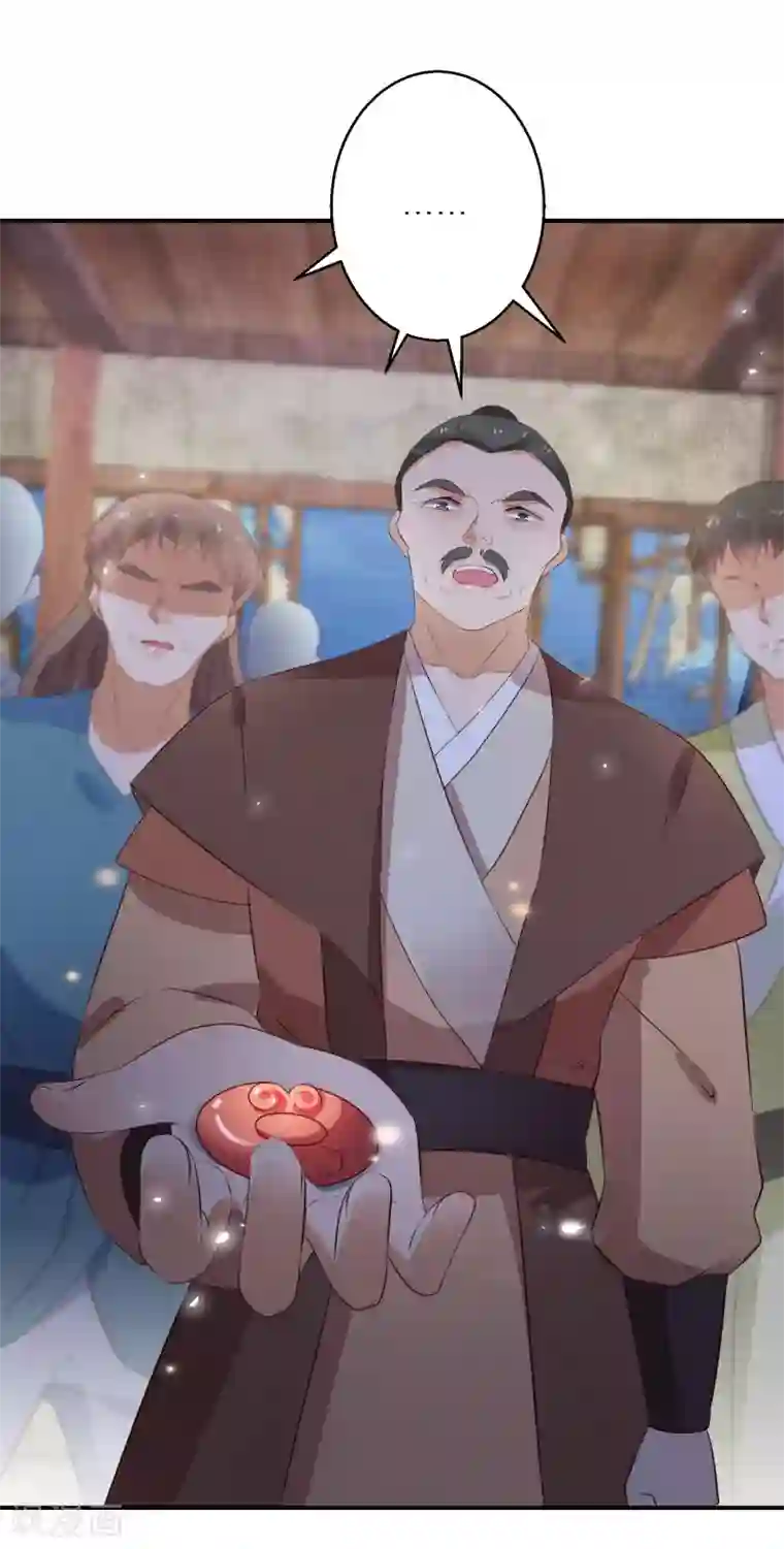 逆天毒妃第59话 我是个好人