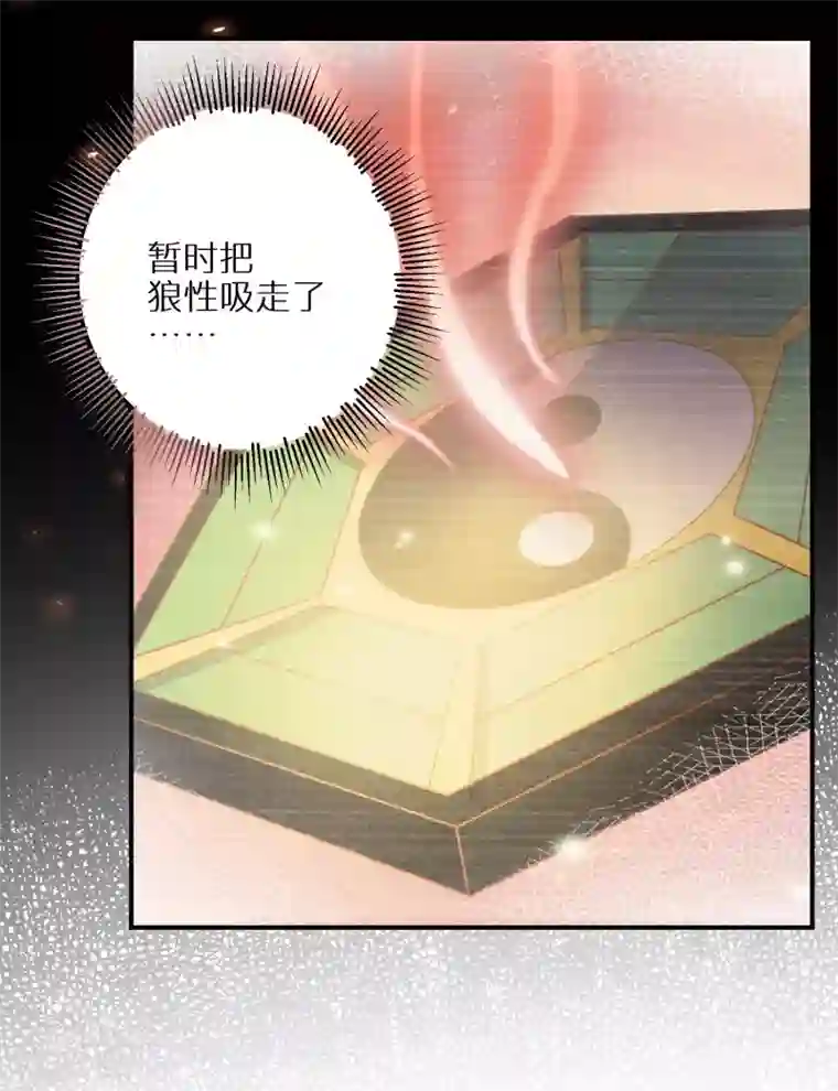 逆天毒妃第59话 我是个好人