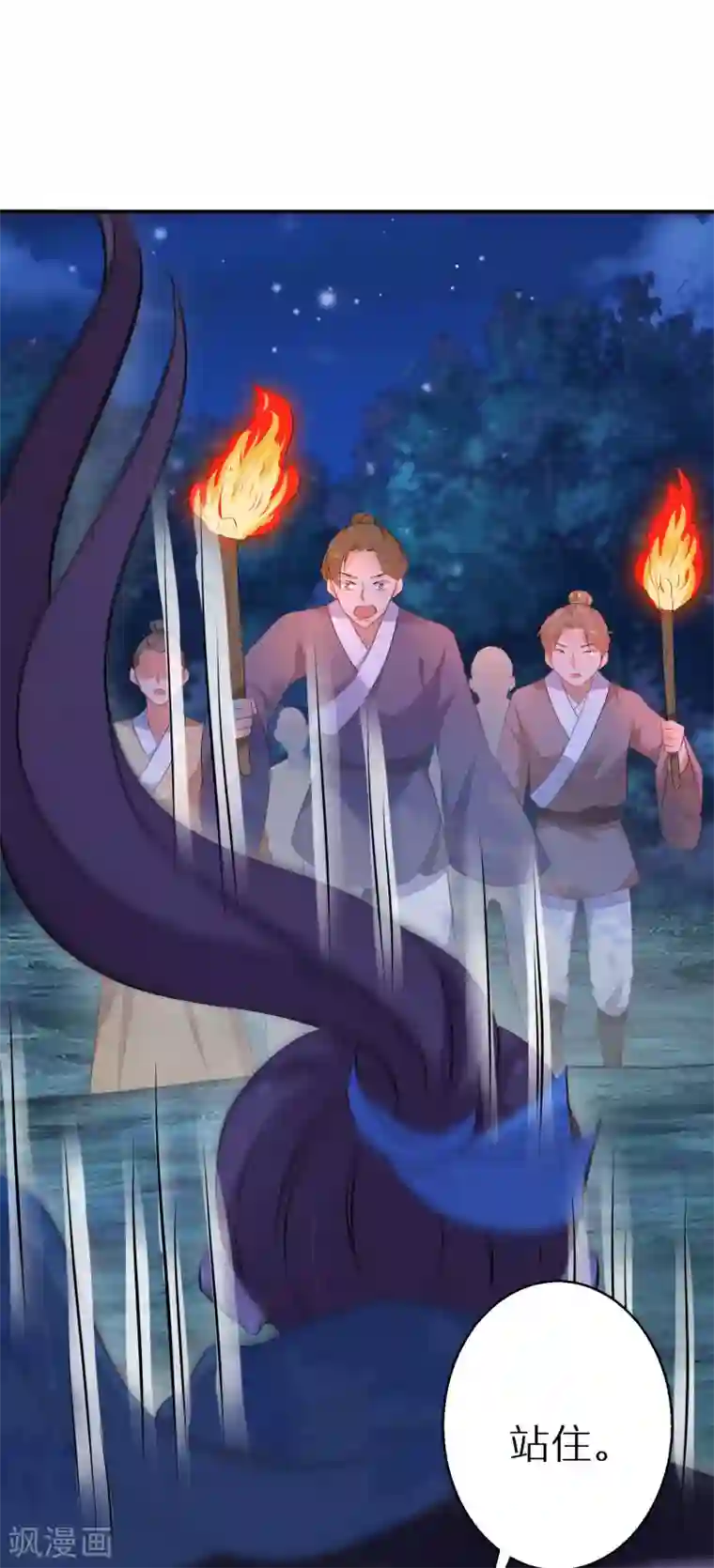 逆天毒妃第59话 我是个好人