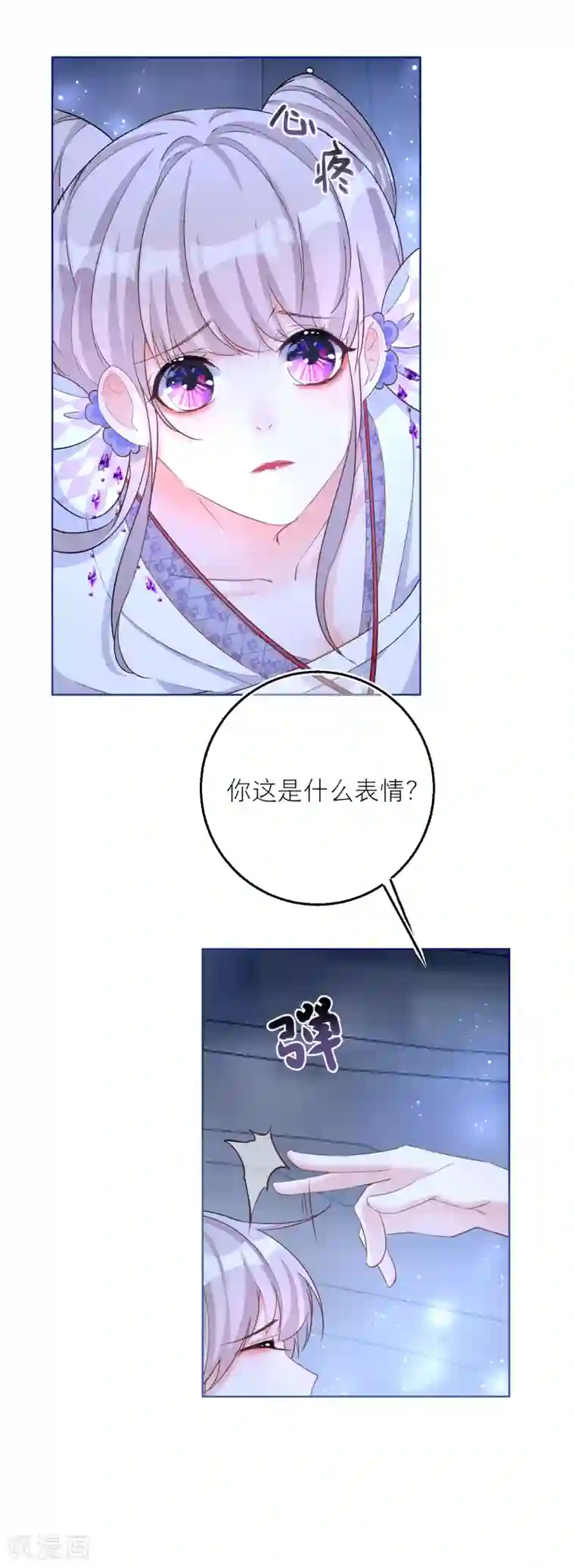 穿越到春秋男校当团宠第66话 月下的约定