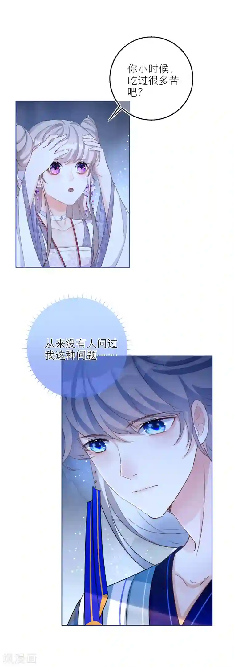 穿越到春秋男校当团宠第66话 月下的约定