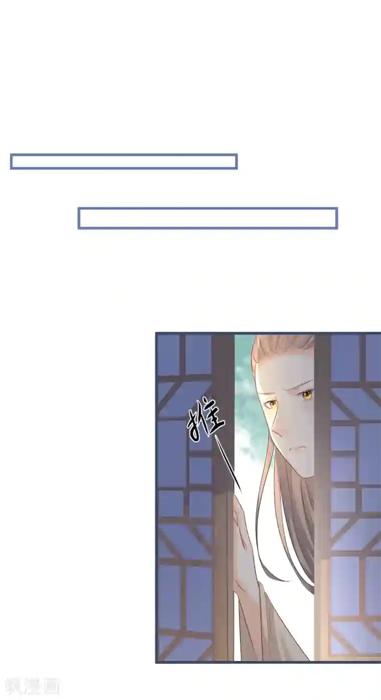 穿越到春秋男校当团宠第67话 你喜欢雪融吗？