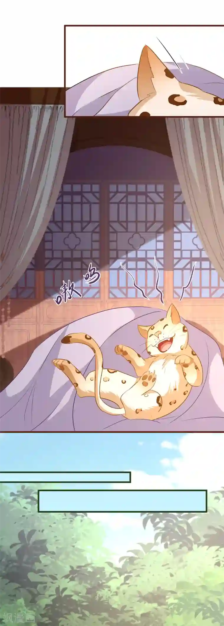 穿越到春秋男校当团宠第67话 你喜欢雪融吗？