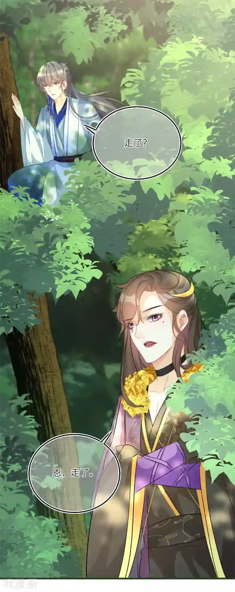 穿越到春秋男校当团宠第67话 你喜欢雪融吗？