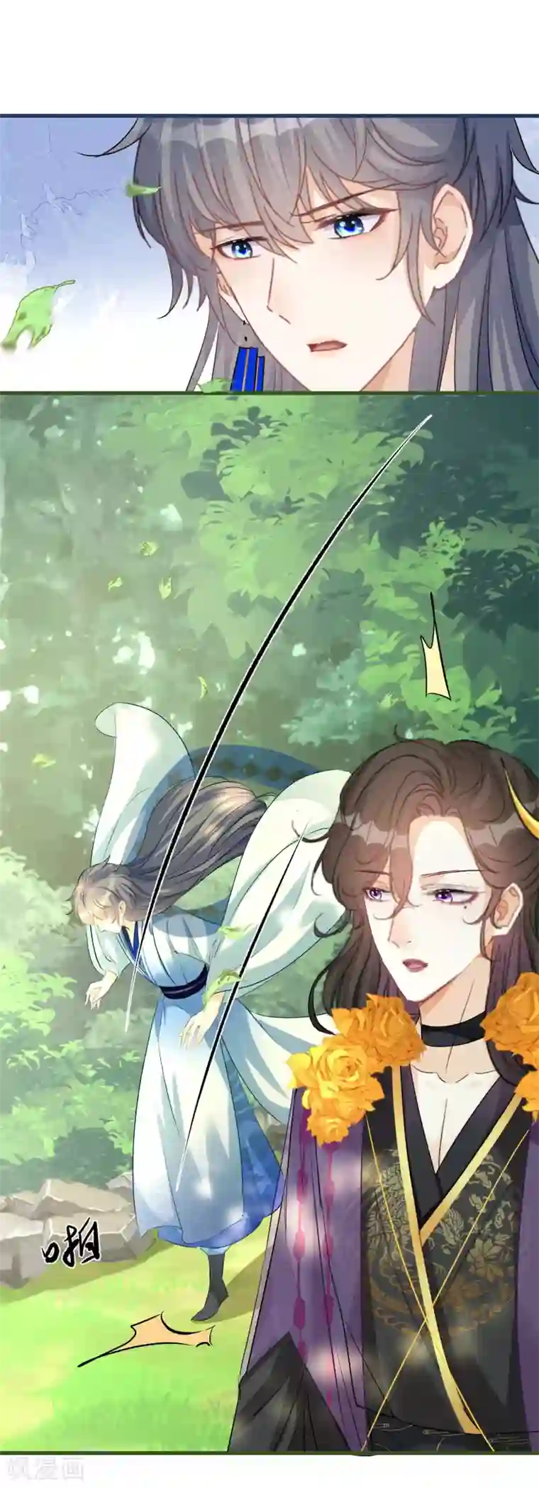 穿越到春秋男校当团宠第67话 你喜欢雪融吗？