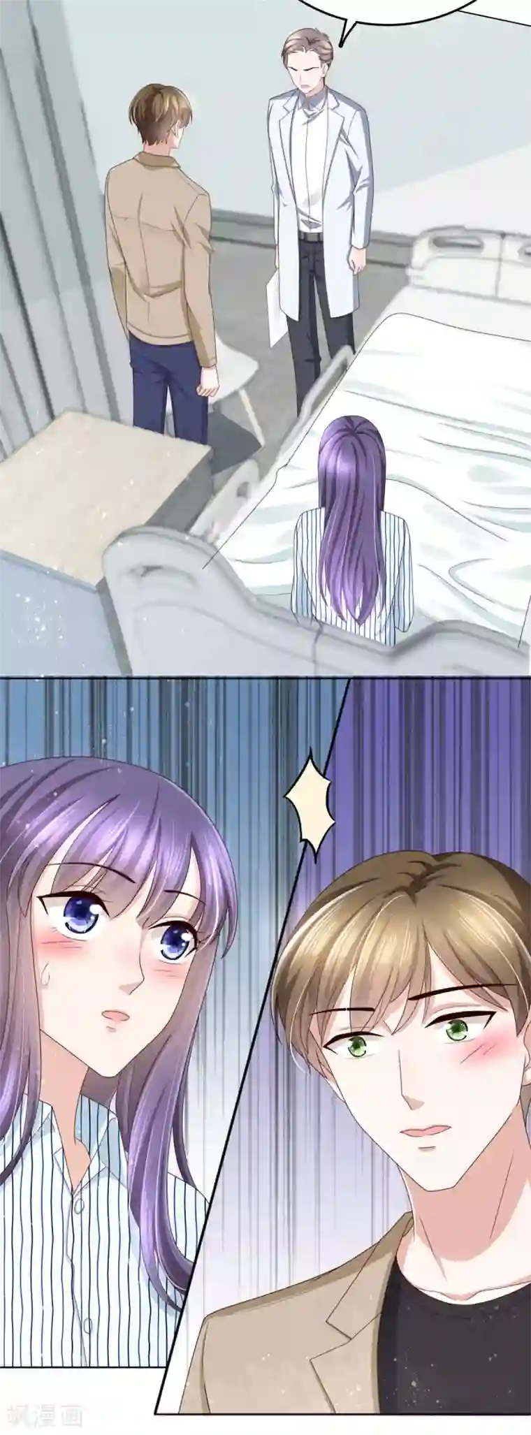 致命媚妻：总裁要复婚第14话 孩子是你的