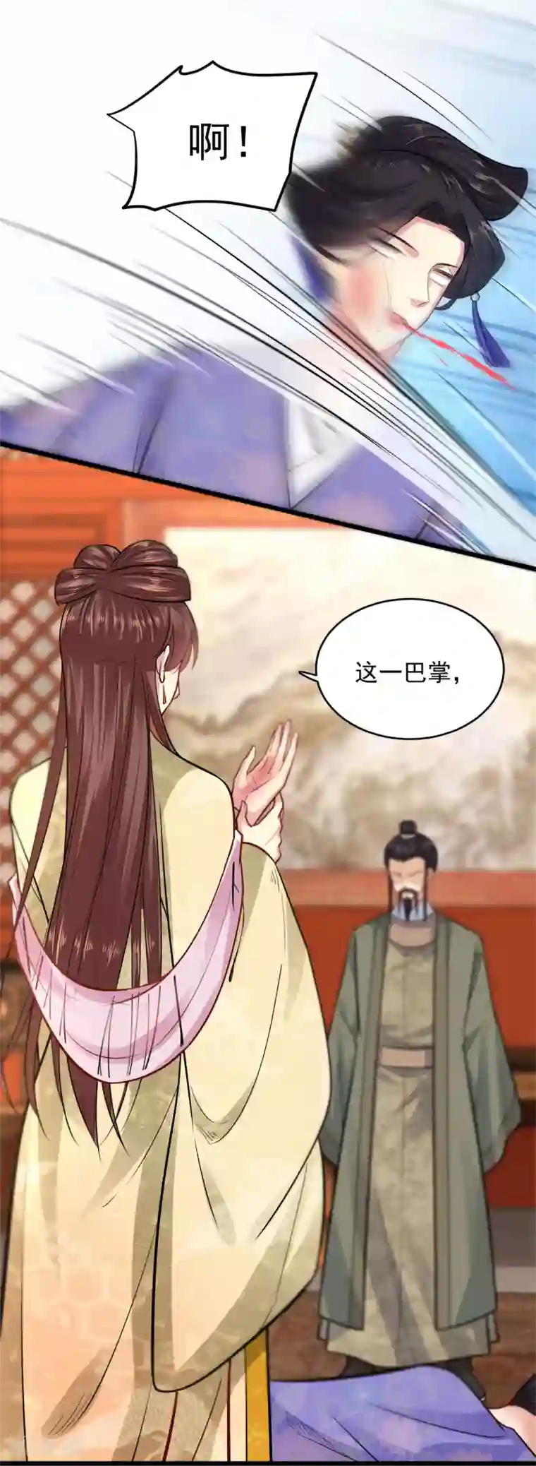 无良狂后惑君心第12话 不配做父亲