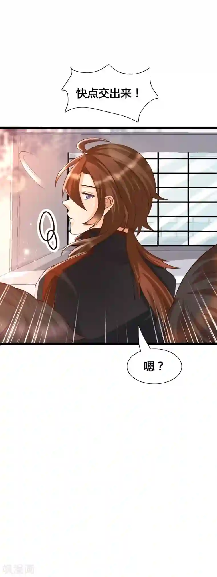 女神带我当学霸第18话 这是你逼我的！