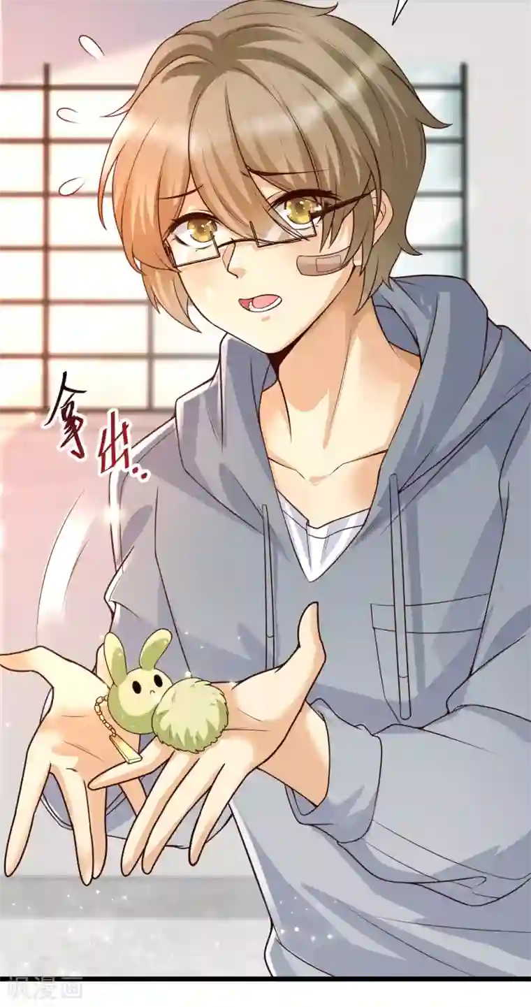 女神带我当学霸第18话 这是你逼我的！