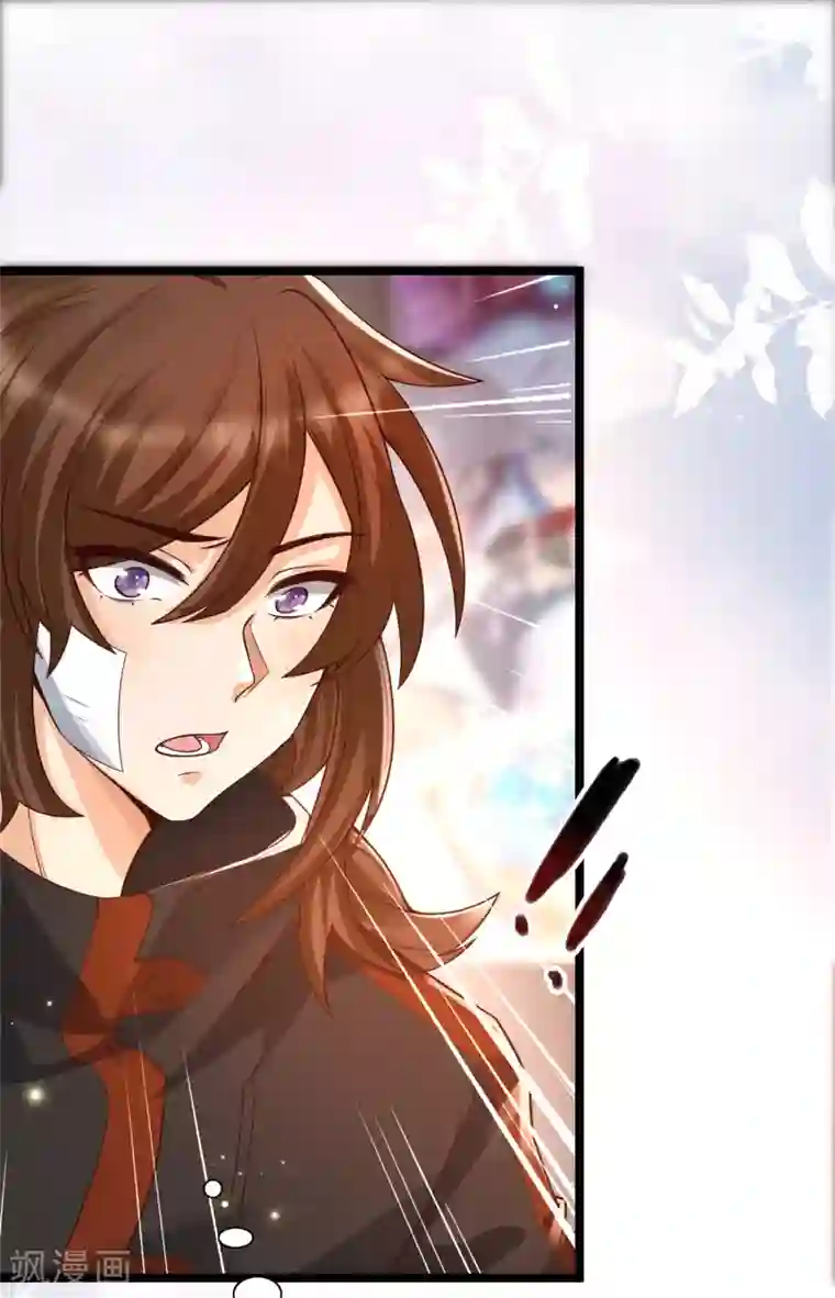 女神带我当学霸第18话 这是你逼我的！