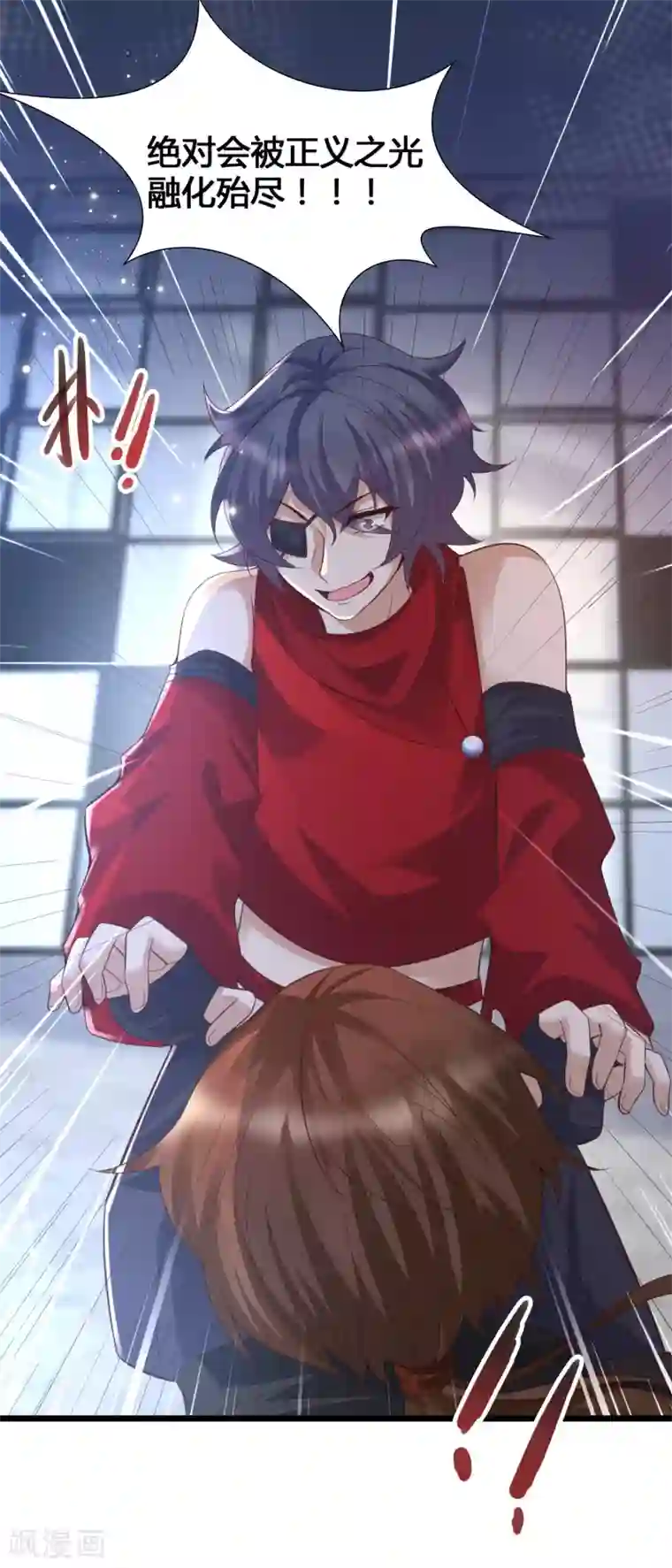 女神带我当学霸第18话 这是你逼我的！