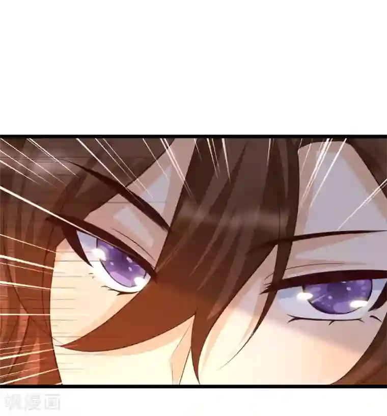 女神带我当学霸第18话 这是你逼我的！