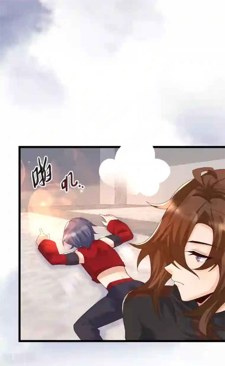 女神带我当学霸第18话 这是你逼我的！