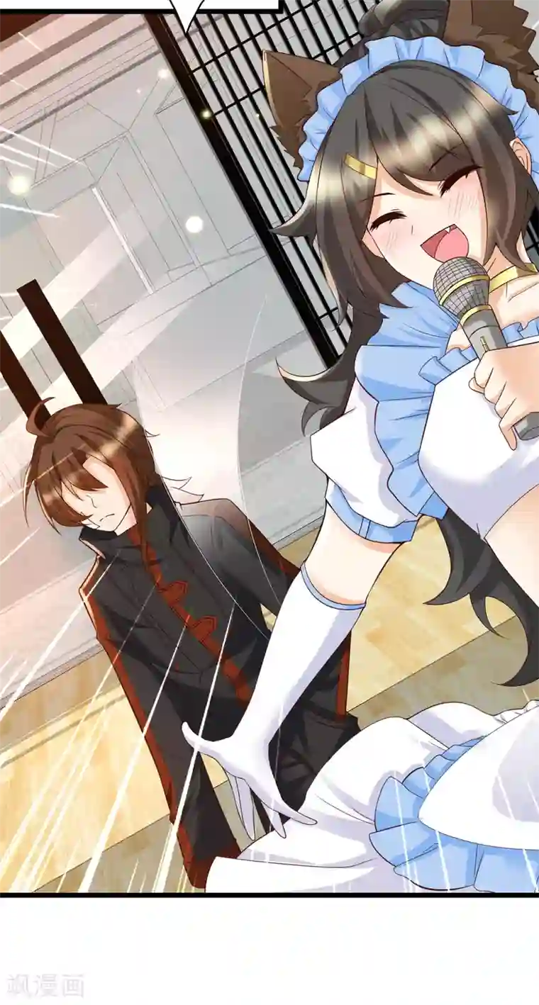 女神带我当学霸第18话 这是你逼我的！