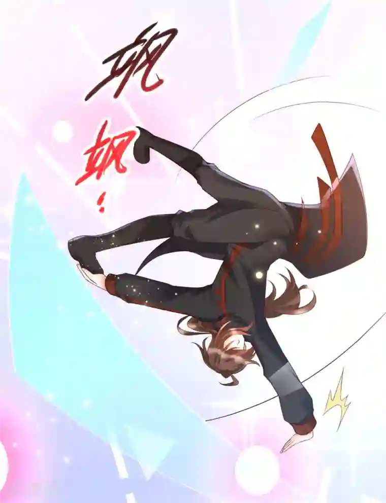 女神带我当学霸第18话 这是你逼我的！