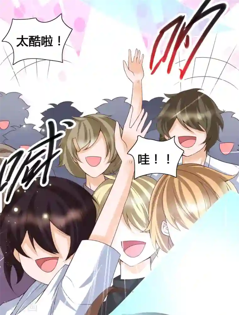 女神带我当学霸第18话 这是你逼我的！