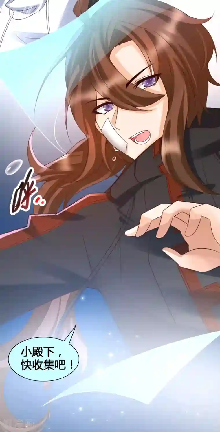 女神带我当学霸第18话 这是你逼我的！