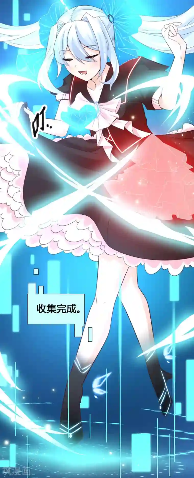 女神带我当学霸第18话 这是你逼我的！