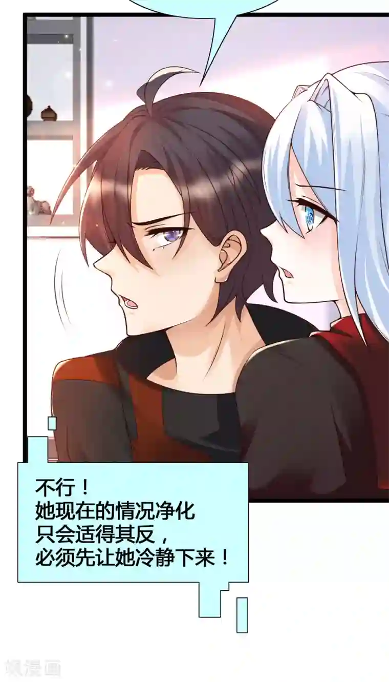 女神带我当学霸第19话 暴走可儿强无敌