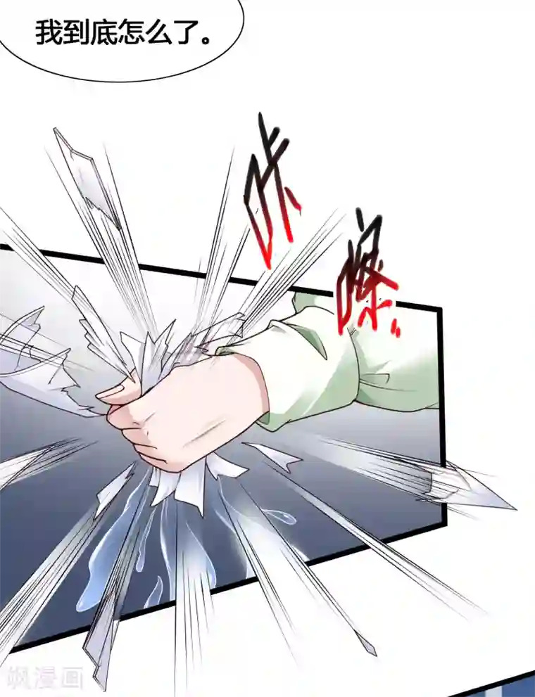 女神带我当学霸第19话 暴走可儿强无敌