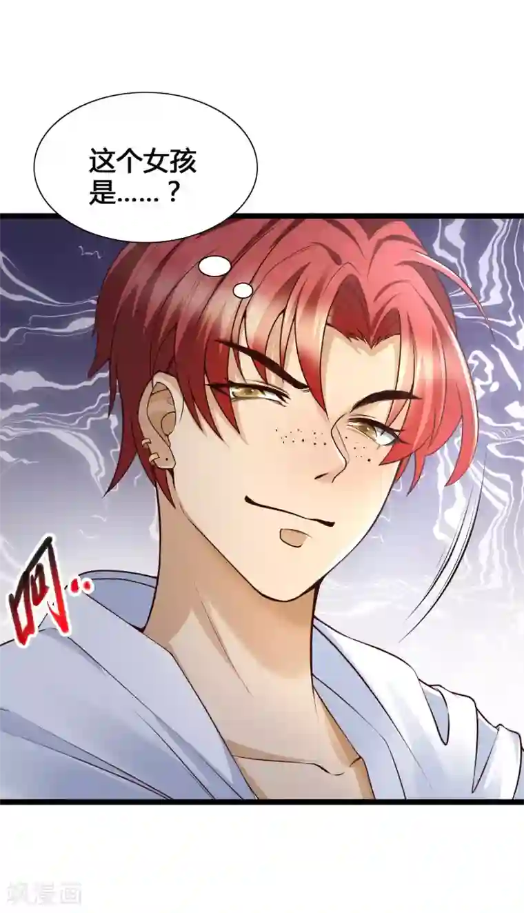 女神带我当学霸第19话 暴走可儿强无敌