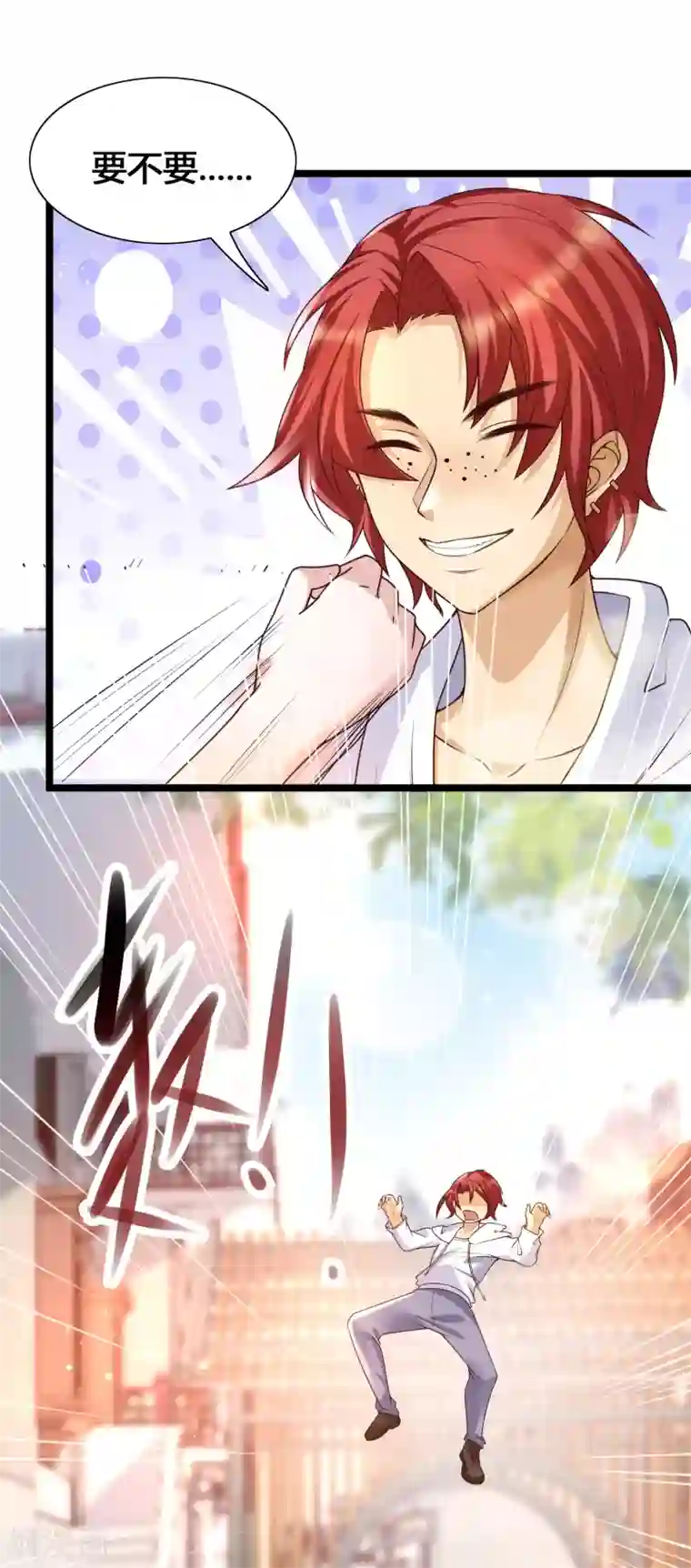 女神带我当学霸第19话 暴走可儿强无敌