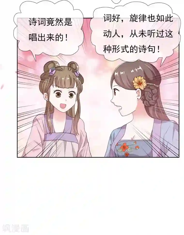 哥才不是大反派第11话 野狼发威