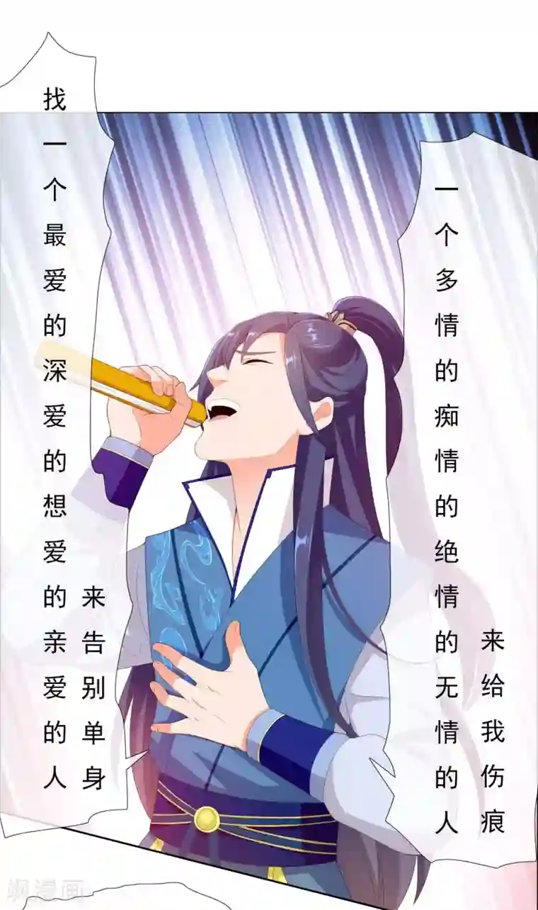 哥才不是大反派第11话 野狼发威