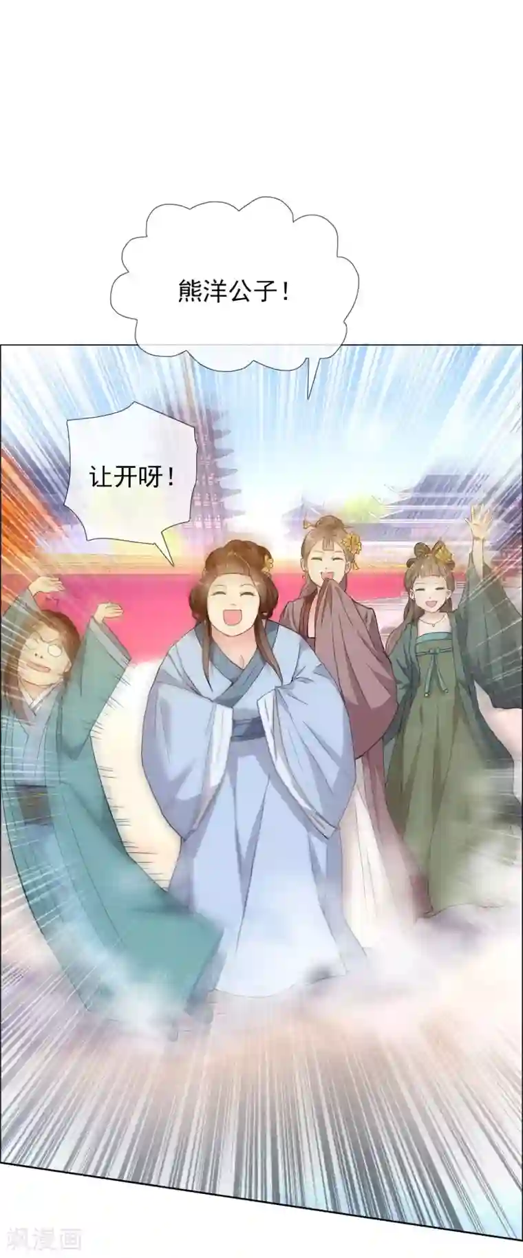 哥才不是大反派第12话 同是少年人