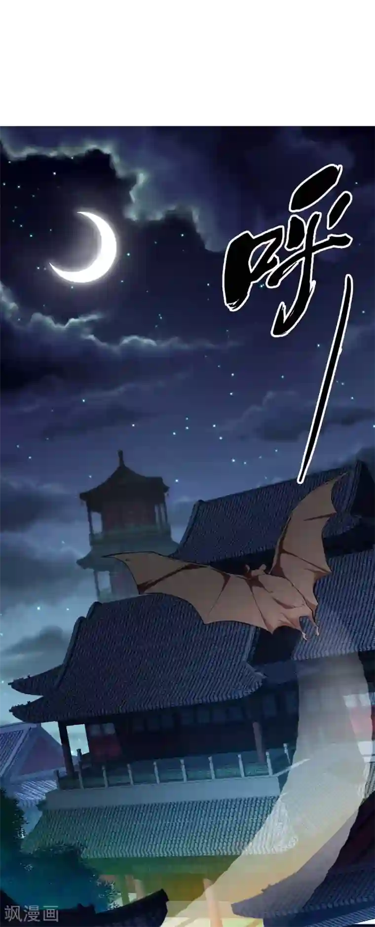 哥才不是大反派第12话 同是少年人