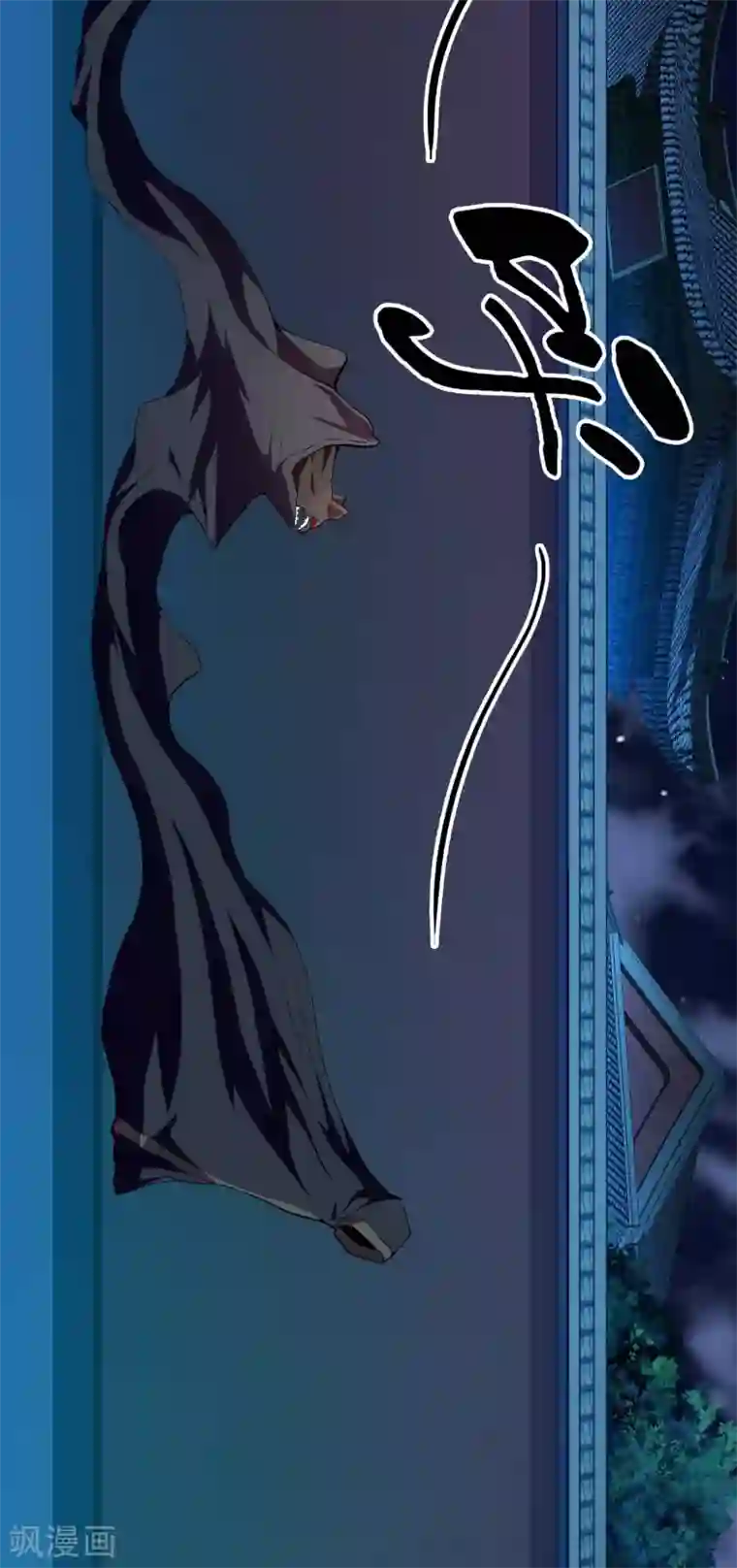 哥才不是大反派第12话 同是少年人