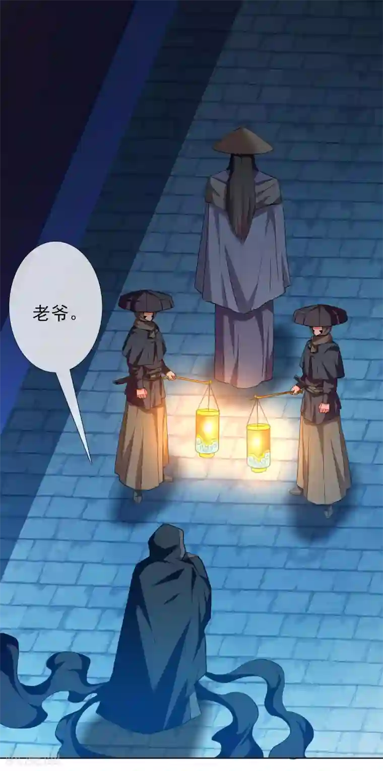 哥才不是大反派第12话 同是少年人